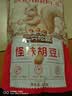 三只松鼠怪味胡豆450g/罐 坚果炒货干果怀旧零食休闲小吃麻辣蚕豆 实拍图