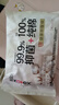 高洁丝阳光烘烘抑菌纯棉系列卫生巾日用派样装240mm1片 实拍图