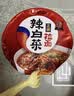 农心辣白菜拉面杯面70g*12杯 整箱方便面泡面夜宵 实拍图