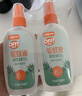 雷达（Raid）欧护驱蚊喷雾100ml*2 清爽芦荟香型 花露水驱蚊液 实拍图