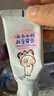 云南白药3-6岁儿童牙膏益生菌无氟温和清洁乳牙低泡清洁口腔草莓味60g 实拍图