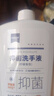 艾可熊水润呵护洗手液抑菌滋润保湿温和清洁儿童家用必备 1瓶（体验装送1个泵头） 实拍图