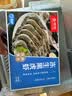 京东超市海外直采单冻黑虎虾 净重2斤(31-40只/盒) 烧烤火锅 实拍图
