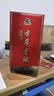 古井贡酒 经典 浓香型白酒 50度 500ml*2瓶 双瓶装 口粮酒 实拍图