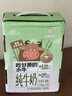 认养吃甘蔗的水牛奶儿童成人早餐奶纯牛奶全脂牛奶整箱纯奶7月份日期 Mini版125mL*18盒 实拍图