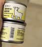 诚实一口宠物零食营养羊奶汤罐零食罐湿粮 鸡肉羊奶味1盒（50g×9罐）  实拍图