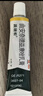 【原研好药】派瑞松 曲安奈德益康唑乳膏软膏15g正品皮炎湿疹过敏止痒水泡脚气 手足癣体癣股癣花斑癣 甲沟炎 实拍图
