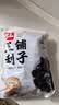 弘三利铺子黑木耳500g 袋装东北黑木耳肉厚无根小秋耳 炒菜凉拌火锅食材 实拍图