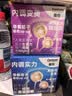 善存女士复合维生素高吸收紫瓶礼盒 B族烟酰胺DCEK2叶酸铁多维元素片 实拍图
