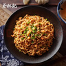 蔡林记正宗武汉热干面湖北特产速食方便面早餐拌面原味5连包650g 实拍图