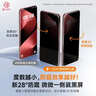 第一卫DIVI【2片装】适用华为Mate80/80Pro防窥钢化膜mate80/80pro+手机膜全屏覆盖防磨淡指纹保护膜防偷窥 实拍图
