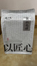 陈一凡 黄山毛峰250g 茶叶安徽黄山2026新茶雨前浓香型绿茶口粮茶袋装 实拍图