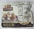 三只松鼠每日坚果750g/30袋儿童早餐腰果核桃葡萄干零食礼包团购送礼 实拍图
