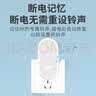 博联智慧 室外防水无线门铃 超远距离家用一拖一电子遥控门铃 入户叮咚门钟 老人一键呼叫器 M558 实拍图