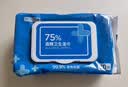 京东京造 75%酒精湿巾80片 杀菌湿巾纸 湿纸巾 卫生湿巾 消毒湿巾 实拍图