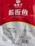 杨矮子酱板鱼湖南特产手撕鲫鱼 正宗香辣 特辣酱辣鱼整条118g 香辣 实拍图