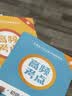 之了赠全套章节精讲网课】之了课堂初级会计师备考2027年教材马勇职称考试零基础实务和经济法基础知了官方历年真题试卷题库练习题电子版初会快证书27必刷题2026 备考27年】初级两本教材+真题密卷+知识 实拍图