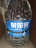泉阳泉（QUANYANGQUAN）长白山天然矿泉水 15L*1桶 弱碱性泡茶水 桶装水（家庭装） 实拍图