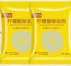 巨奇（JUQI）柠檬酸除垢剂10g*30袋 水垢茶垢清洁剂 免刷免洗 安全配方无残留 实拍图