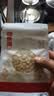 福东海西洋参片10克【尝鲜试用装】正宗长白山花旗参片含高皂苷滋补泡水 实拍图