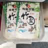 中盐 纯精竹盐225g【未加碘 食用海盐】无碘海盐 炒菜调味 中盐出品 实拍图