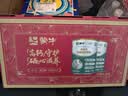 蒙牛富硒高钙中老年奶粉700g*2礼盒装 高蛋白 中秋送礼 实拍图