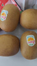 佳沛（zespri）新西兰 阳光金奇异果30-33粒原箱单果103-124g 猕猴桃水果礼盒 实拍图