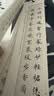 华夏万卷楷书字帖 卢中南小楷宋词近距离临摹字卡 小楷书法毛笔练字帖初高中生学生成人初学者钢笔硬笔临摹字帖 实拍图