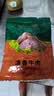 东来顺熟食牛肉酱卤清香口味开袋即食下酒菜健身代餐清真中华老字号200g 实拍图