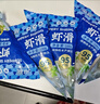 潮庭潮汕手打虾滑低脂95%虾含量100g*5袋 儿童早餐轻食减脂餐生鲜火锅 实拍图
