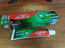 高露洁（Colgate）全面防蛀超爽薄荷味牙膏90g 强健牙釉质清新口气除口臭成人牙膏 实拍图