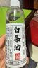 FACE MINI白茶油玉石保养油翡翠和田玉文玩专用养护油奇石盘玩玛瑙盘玩 实拍图
