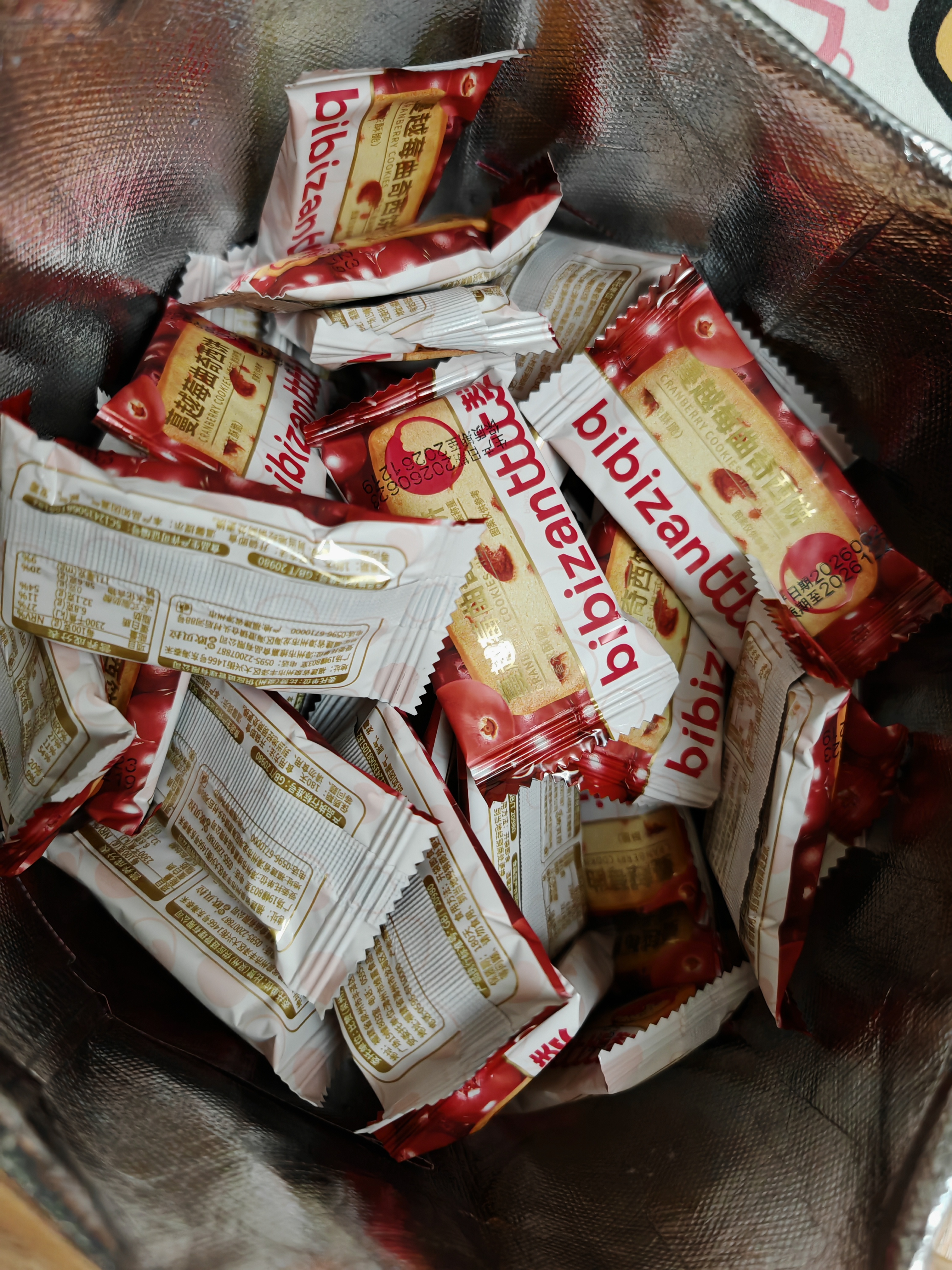 比比赞（BIBIZAN）蔓越莓曲奇饼干网红零食小吃休闲食品散装多口味独立小包装 【约132包】蔓越莓曲奇800g*2 实拍图