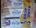 心相印【樊振东推荐】厨房湿纸巾40片*3包金装一次性厨房用纸强效去油污 实拍图