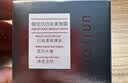 御泥坊焕亮素颜霜50g 网红滤镜霜懒人面霜妆前隔离乳遮瑕女开学好物送礼 实拍图