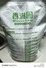 香满园 面粉 中筋粉 美味富强小麦粉 10斤 包子饺子馒头饼手擀面 实拍图