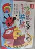 奕思瑞儿童立体手工折纸专用纸彩色幼儿园益智玩具3-6岁男女孩生日礼物 实拍图