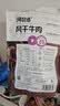 1号牧场 手撕风干牛肉干 五香 300g 袋装 约6成风干 休闲零食 稍软 实拍图