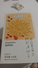 贡苑金丝皇菊花枸杞决明子茶320g搭石斛牛蒡葛根护金银花去特级肝火 实拍图