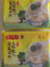 湾仔码头上汤小云吞荠菜猪肉600g75只馄饨夜宵速食冷冻儿童早餐速冻半成品 实拍图