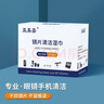 亚美嘉 擦镜纸 眼镜布 镜头纸 一次性擦眼镜纸 镜头布 手机电脑屏幕清洁湿巾中号（15.5*9cm) 120片装 实拍图