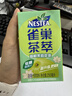 雀巢（Nestle）茶萃油柑茉莉花茶果汁 茶饮料250ml*6联包 实拍图