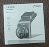 360行车记录仪G300plus版2K超高清 星光夜视150°大广角车载停车监控 实拍图