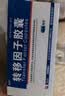 5盒装 [金花] 转移因子胶囊3mg:0.1mg*24粒/盒 实拍图
