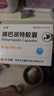 【原研药】2盒装 膜固思达 瑞巴派特片 0.1g*12片/板*4板/盒 实拍图