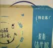 蒙牛特仑苏脱脂纯牛奶250ml*16盒 健身减脂 送礼优选礼盒装 实拍图