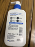 适乐肤（CeraVe）轻盈C乳236ml修护补水保湿乳液身体乳男女士七夕情人节礼物护肤品 实拍图
