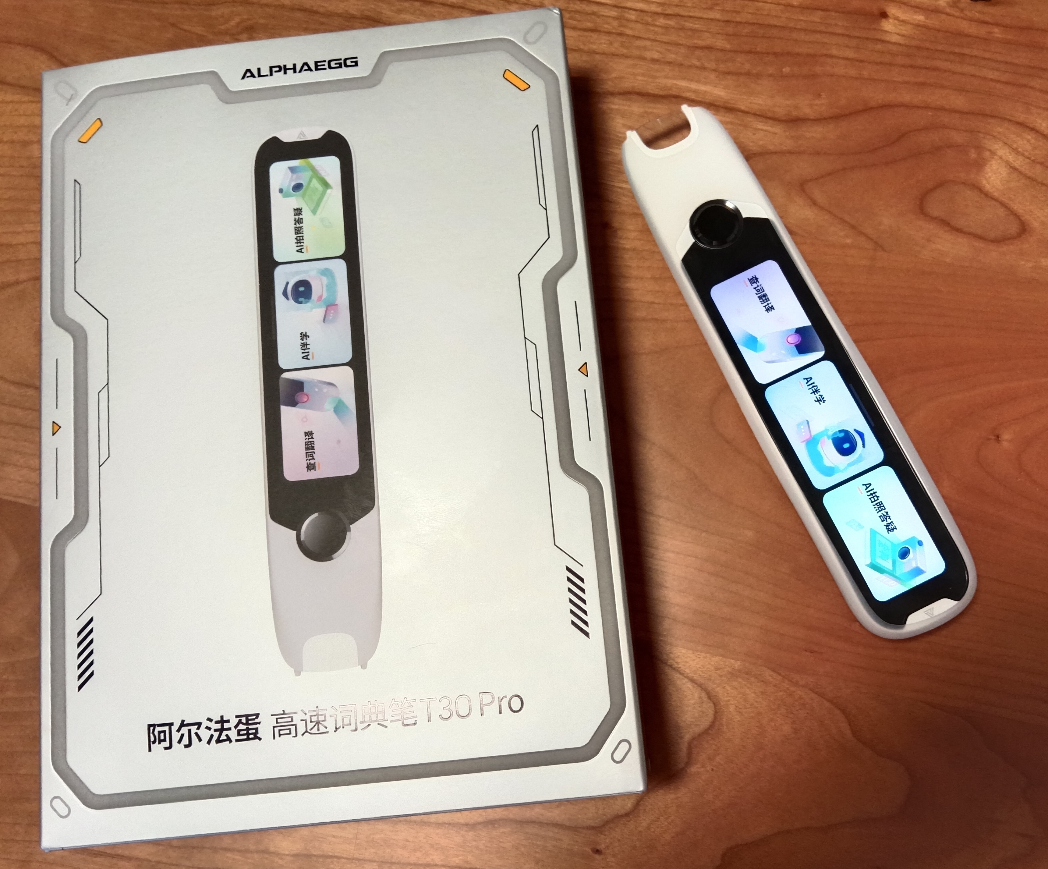 阿尔法蛋词典笔T30Pro 英语点读笔翻译笔小初高同步全科扫描笔拍照搜题电子词典单词笔 实拍图