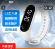 电子手表女生男生运动防摔夜光只看时间手环 白色（不带公仔） 实拍图