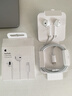 【95成新】Apple/苹果 闪电/Lightning接口有线耳机 苹果耳机有线耳机原装耳机 适用闪电接口的手机平板   实拍图